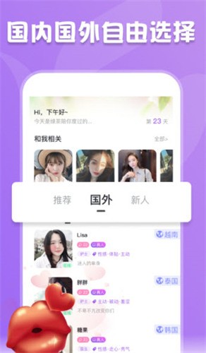 青青草app下载安装下载