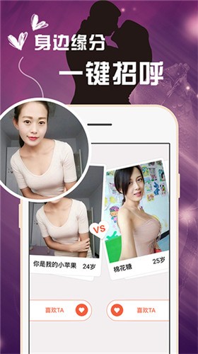 火辣辣导航app下载