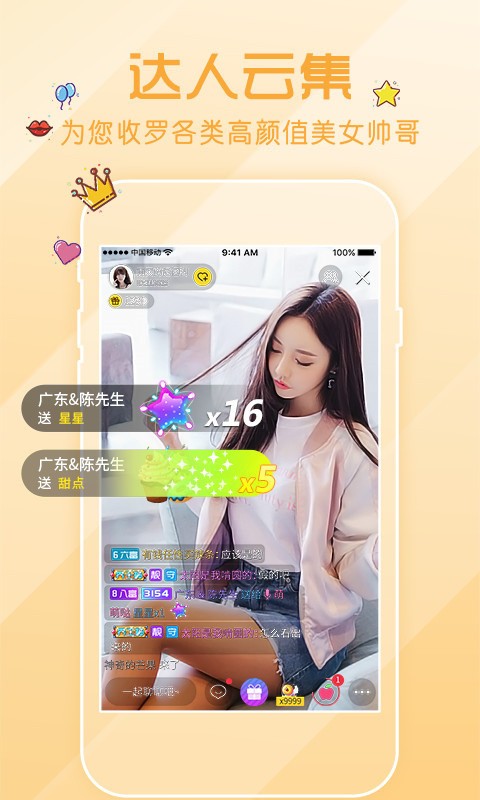 窝窝爱apk版高清视频下载