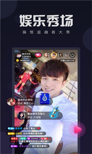 星月直播播放器下载入口版下载