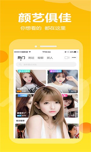 蝌蚪影视下载地址最新版本