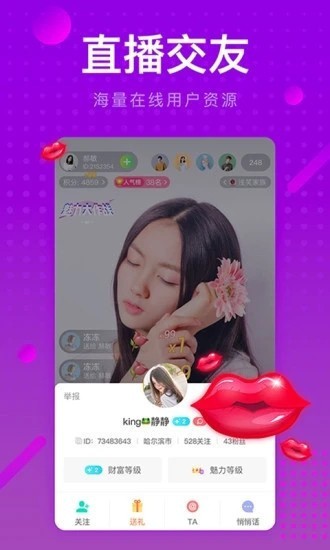 榴莲ll999.app. 192.168.0.1免费版下载