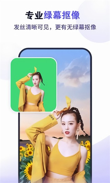 金星直播app安装入口高清下载