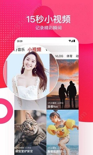 快狗视频安装包下载地址下载
