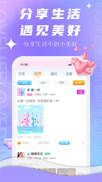 精品日产一卡二卡免费版下载