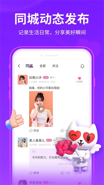 91制片厂制作传媒网站免费版下载