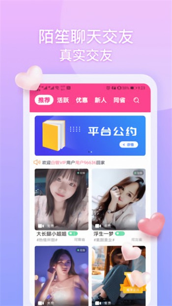 一个人看片www视频下载