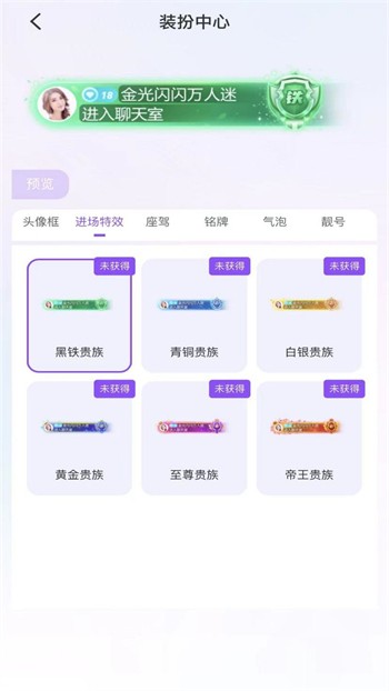 蜜月直播vip无限观看版app下载