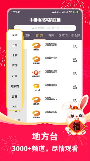 晚上睡不着看的污视频app下载