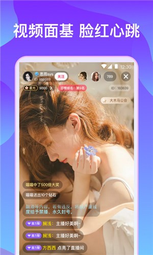 风信影视