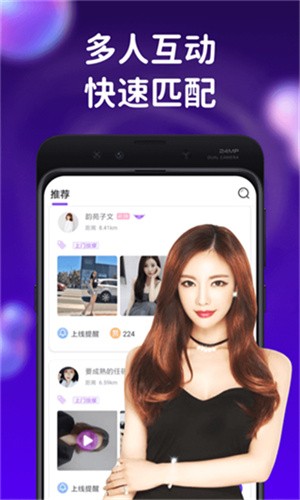 pilipili噼哩噼哩免费版漫画下载