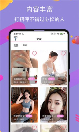 伊人37.tv直播下载