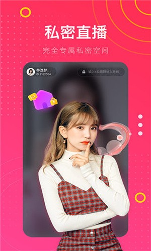 91香蕉影视app下载入口下载