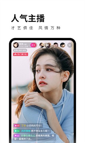 91香蕉影视app下载入口下载