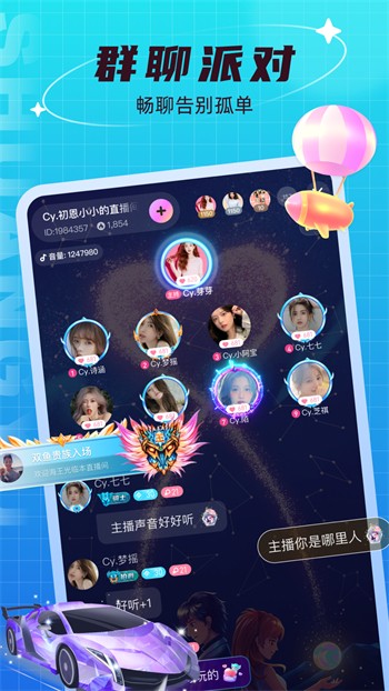 仙踪林果冻传媒短视频在线观看免费版下载