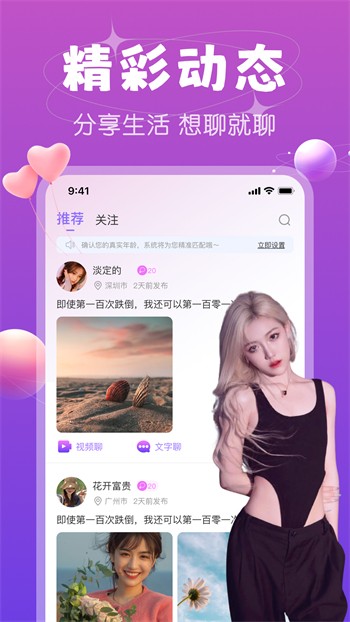 无人观看高清视频单曲播放