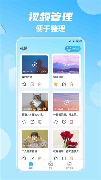 GOGOGO高清在线看中文版手机版