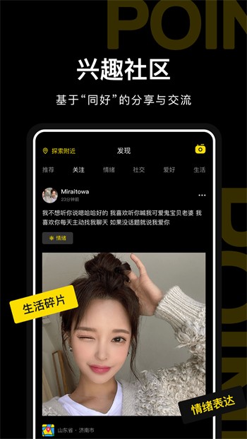 糟老头旧版本下载下载