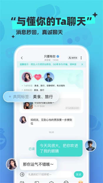 字母极乐园apk下载大全版下载