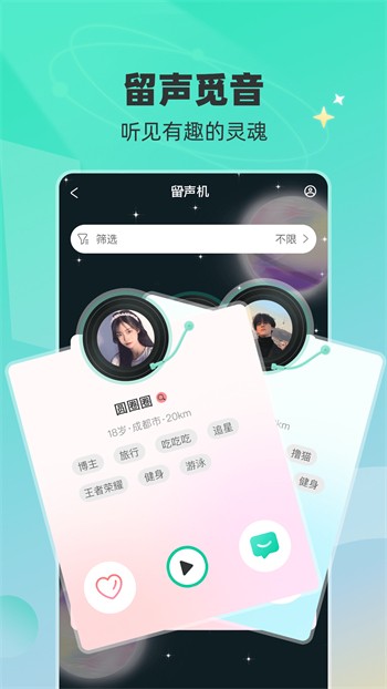 麻花传剧下载入口下载
