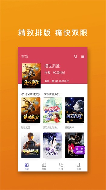 辣椒视频testflight兑换码下载