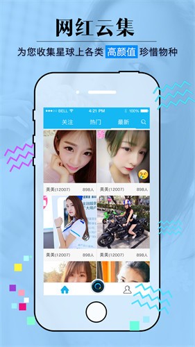 400款成品短视频app免费下载下载