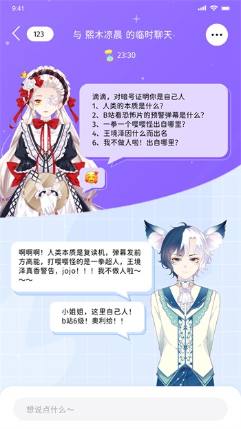 黄金网站软件app大全下载