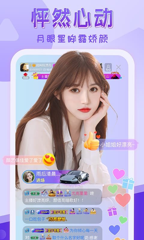 一库视频软件免费下载免费版