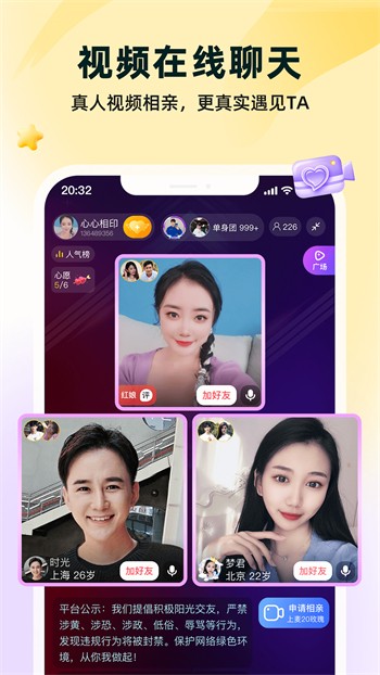 幸福宝下载安装地址最新版