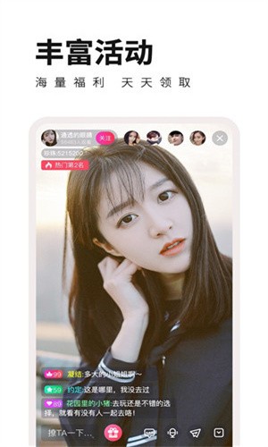 4410新视觉影院私人版app下载
