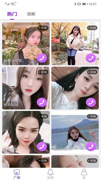 九一短视频下载安装下载