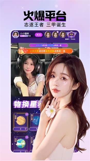 月夜直播永久免费版视频在线观看