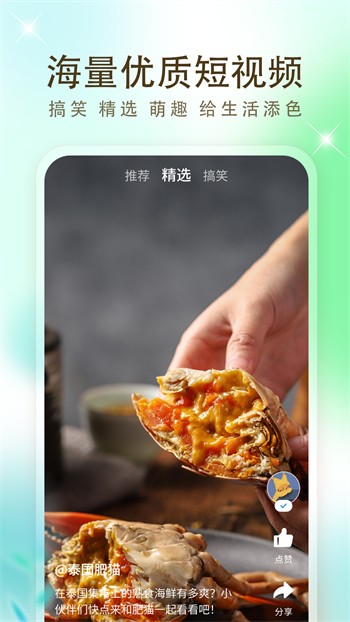 原来是神马琪琪在线观看动漫全集下载