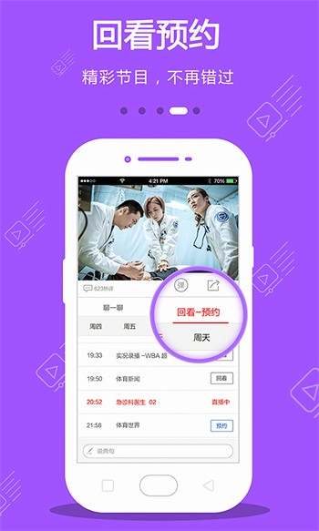 小太妹视频app下载