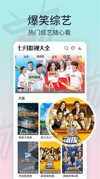 鉴黄师黄金版下载地址下载