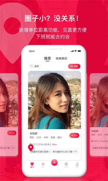 weme微密猫软件下载安装最新版app下载