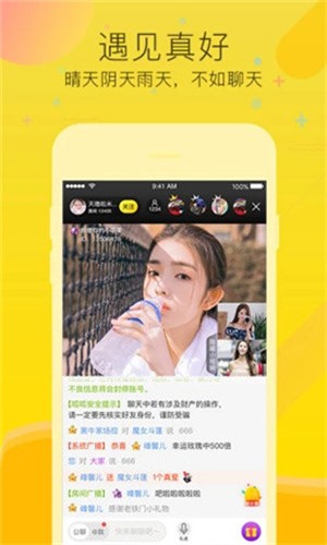 含羞草传媒每天免费一次最新版苹果版