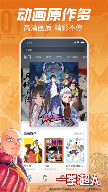 victoryday刺激免费版