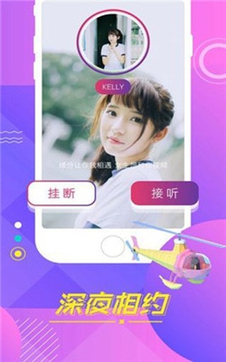 青柠直播www日本在线观看ios版下载