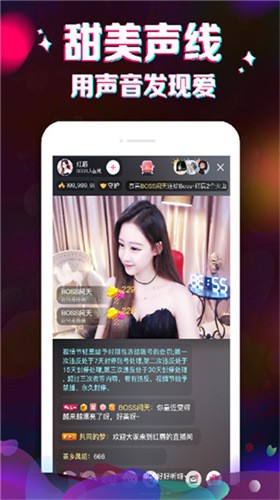夜月视频直播安卓版下载