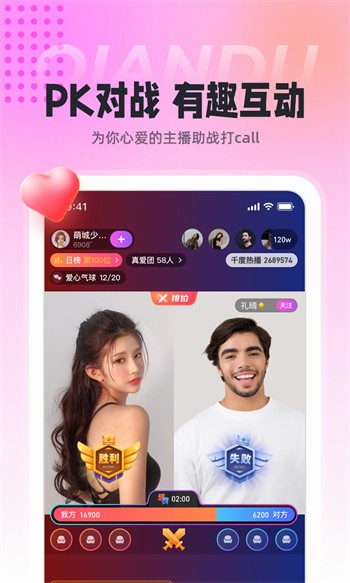 奶昔直播app免费版下载