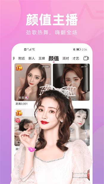 月亮影视在线下载免费下载