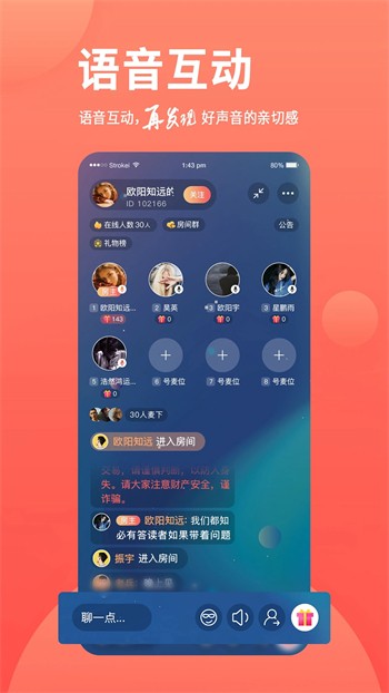 欲女直播app软件下载地址安装