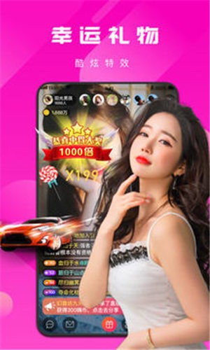 weme微密猫软件下载安装最新版app下载