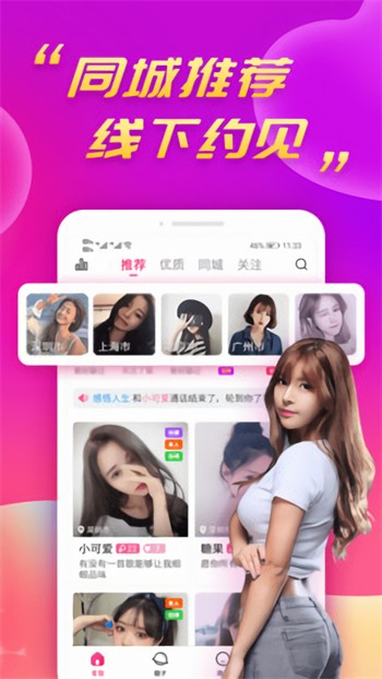 樱桃视频软件免费下载