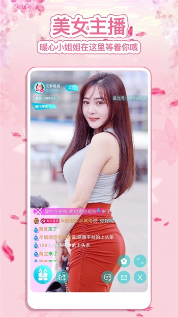 仙踪林果冻传媒短视频在线观看免费版下载