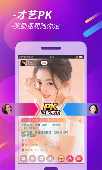 星月直播播放器下载入口版下载