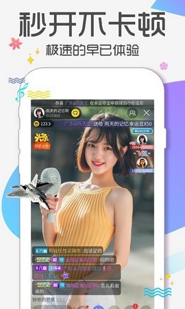 爱如潮水高清视频动漫免费观看下载