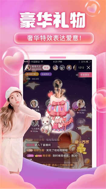 草莓樱桃丝瓜绿巨人秋葵大全无限制版免费版下载