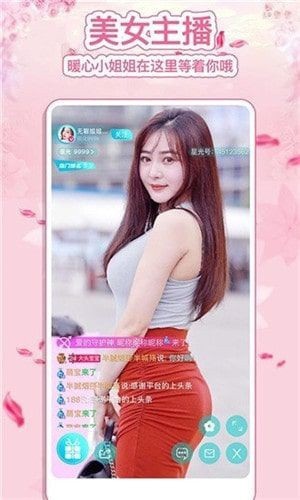 茄子视频苏州晶体公司美食网站下载